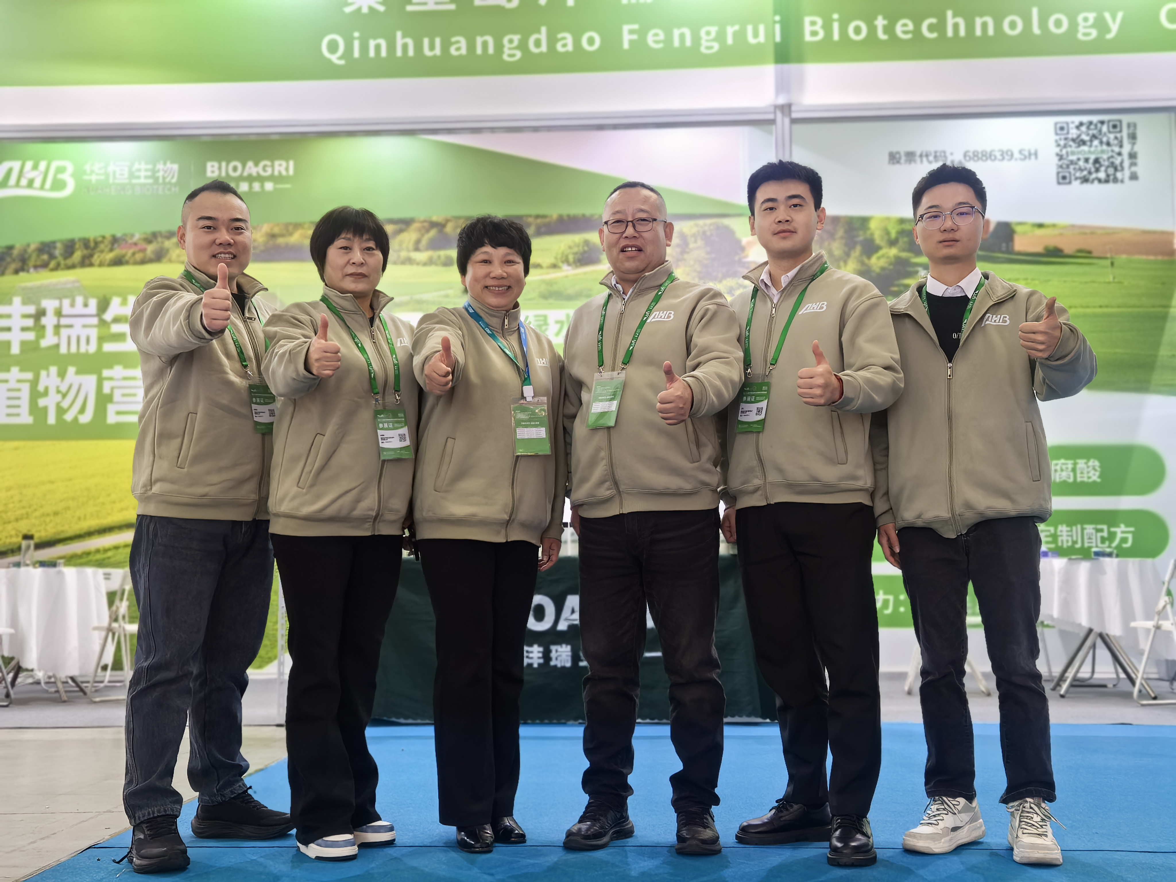 助力生物农业，永葆绿水青山：第39届植保双交会精彩回顾