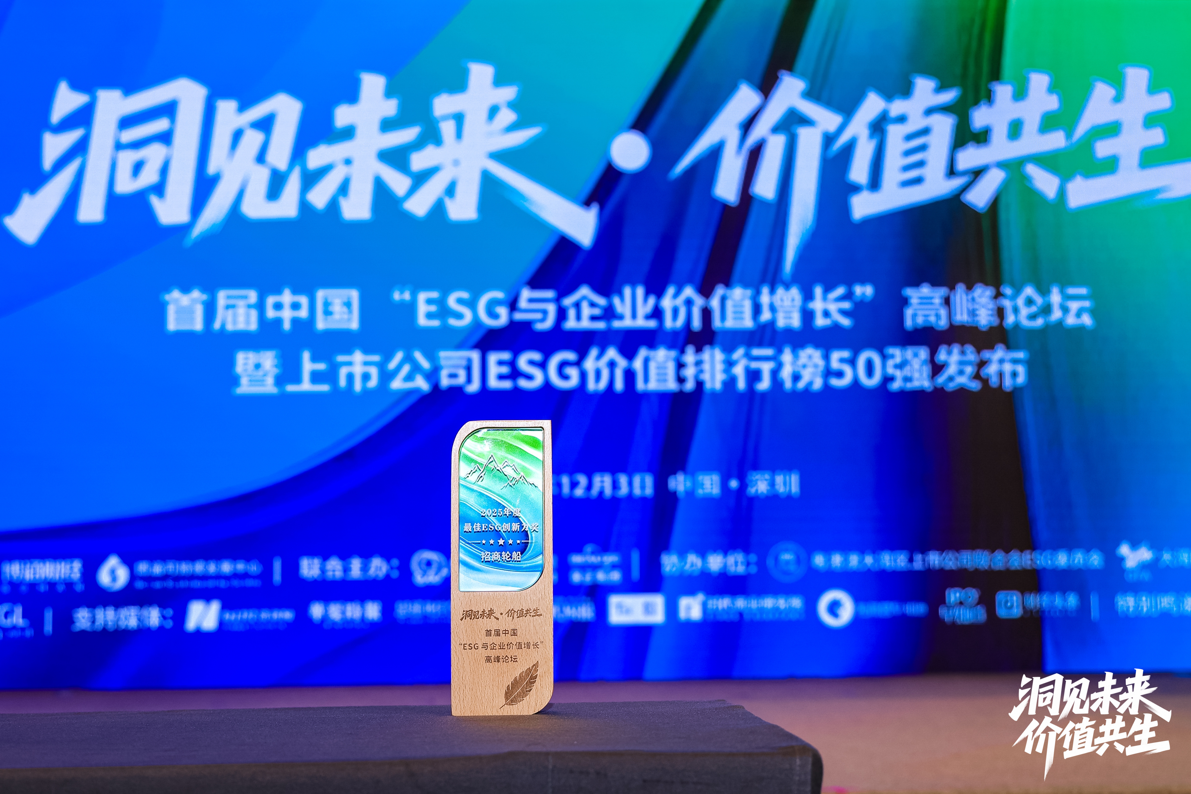 双奖同辉，荣誉满载