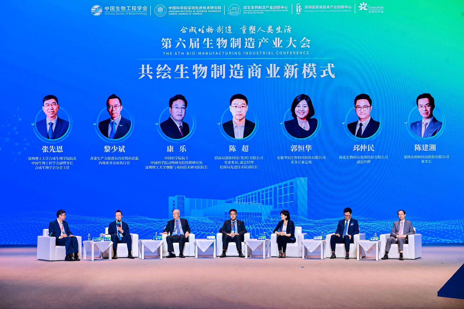 首批签约！华恒生物入驻国家生物制造产业创新中心，以创新实力锚定产业核心