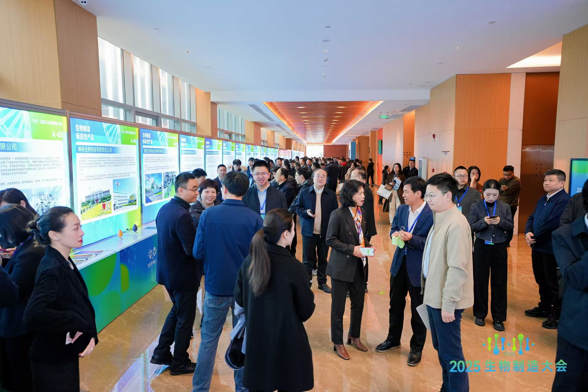 喜报 | 华恒生物核心产品与中试平台双双入选生物制造示范名单