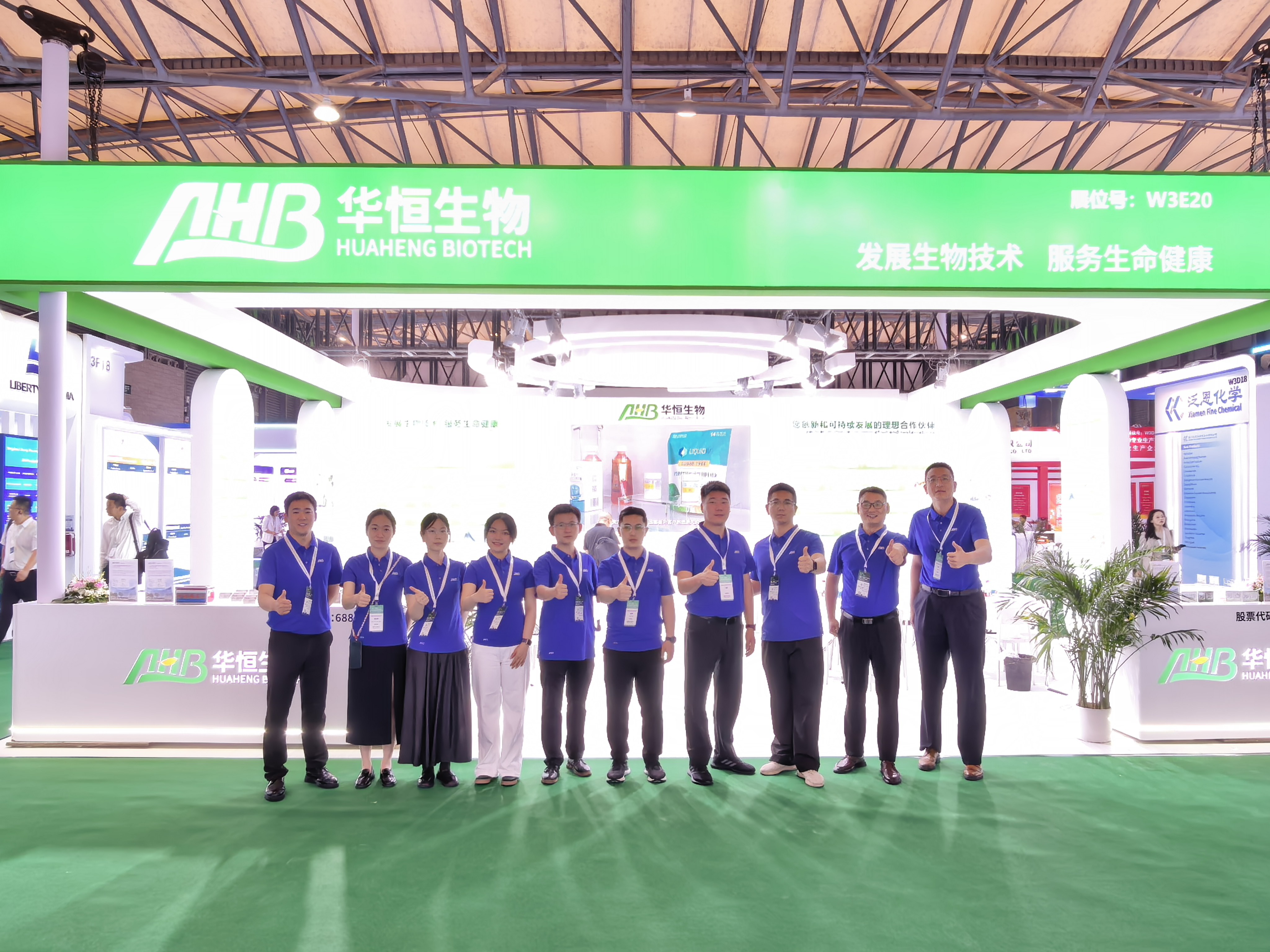 直击CPHI China 2026，华恒生物高光速览！